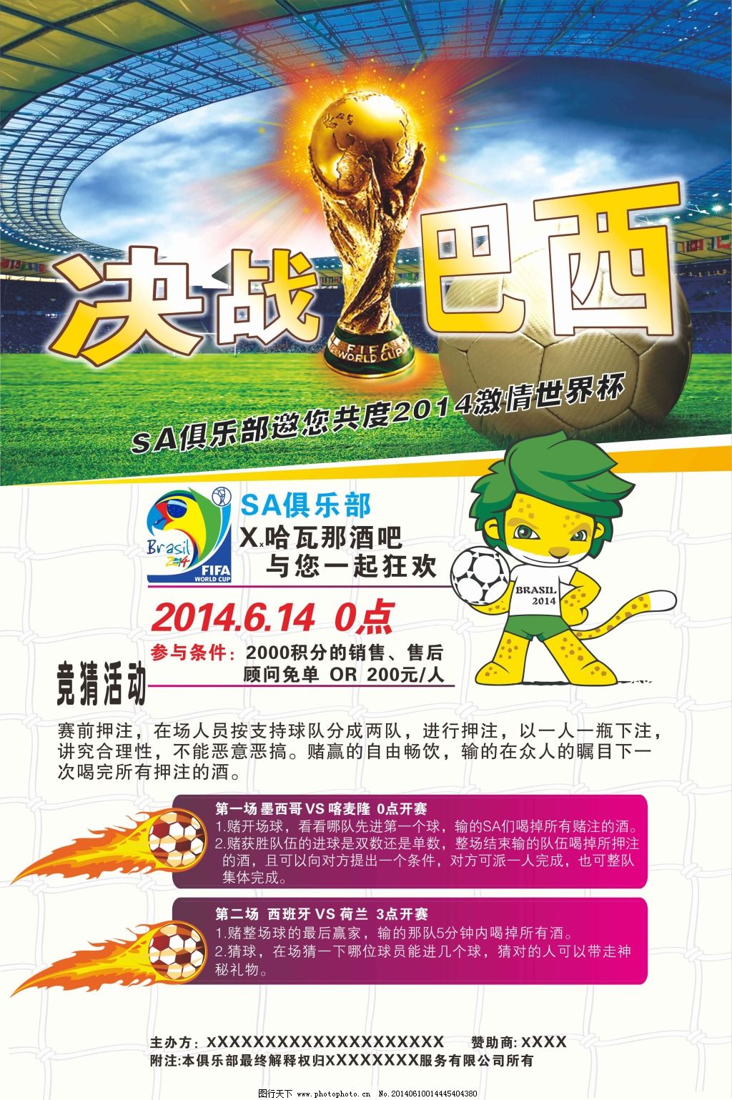 阵容的重要