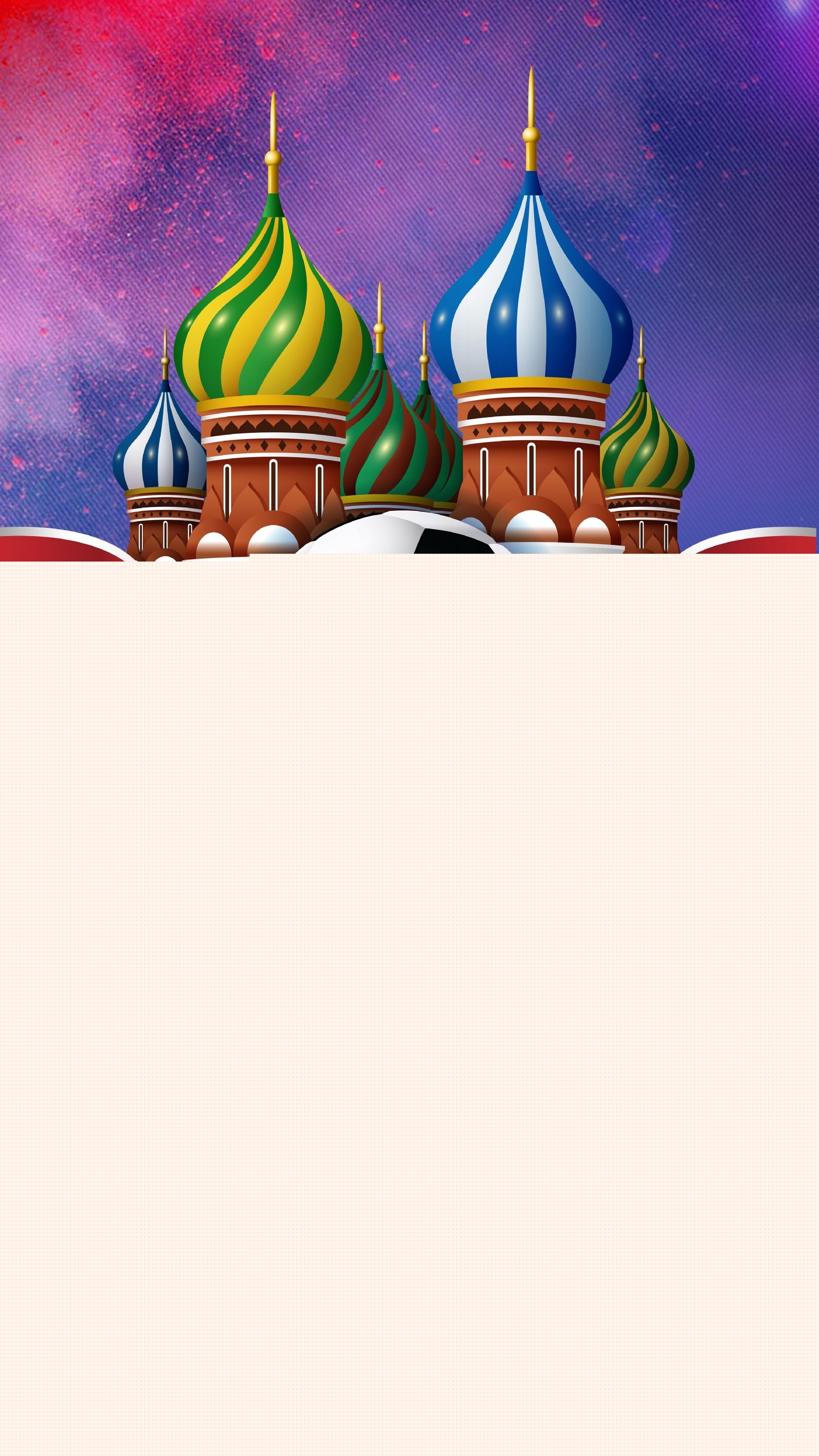 斯尔