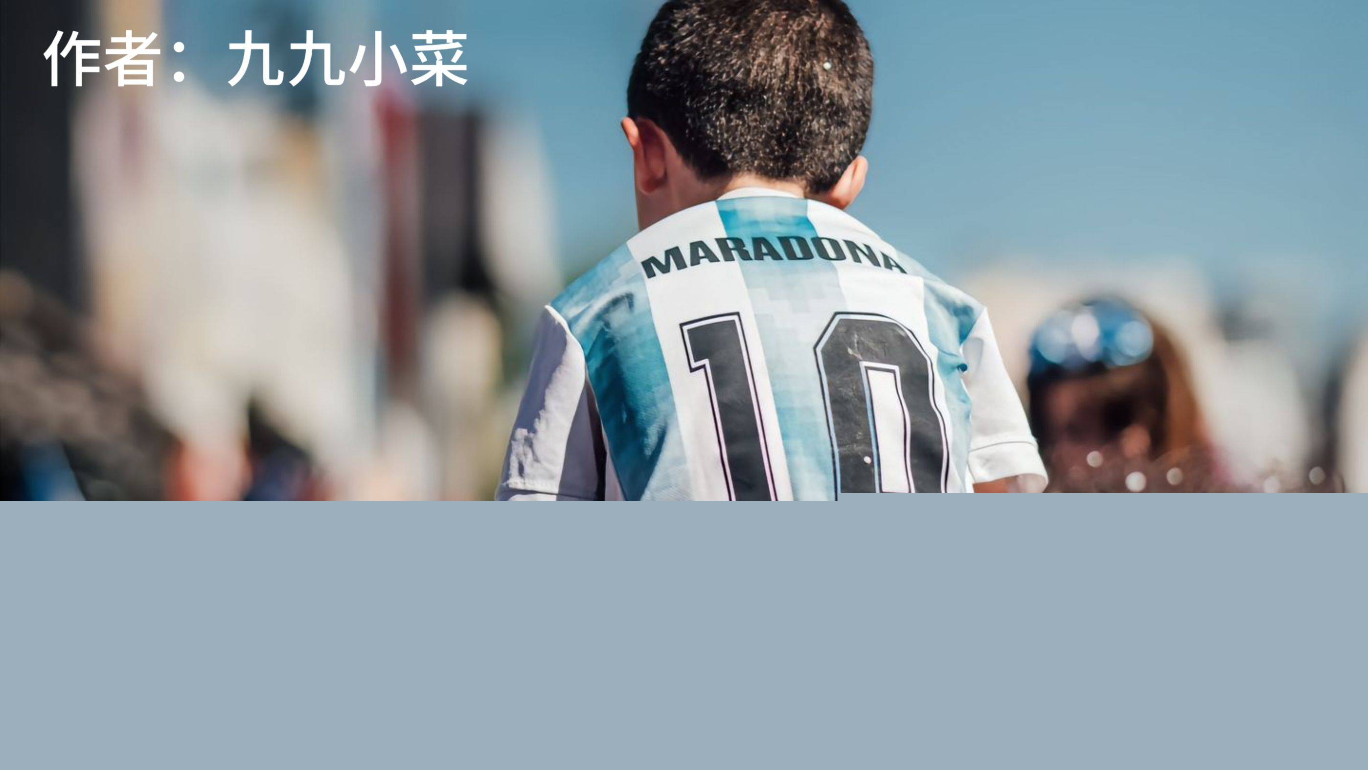新赛季西甲
