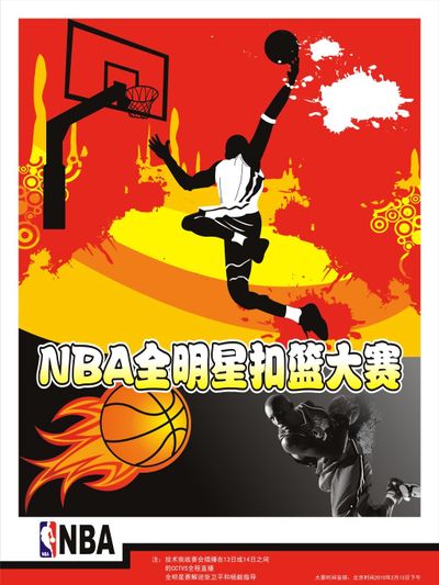 势的基础